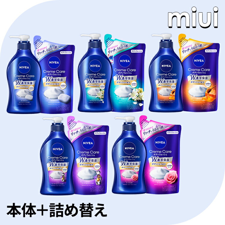 楽天市場】ニベア ボディウォッシュ 本体＋詰替えセット KAO ボディ