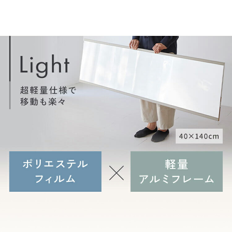 楽天市場】鏡 全身 45×120cm 壁掛け 割れない リフェクス ミラー 姿見