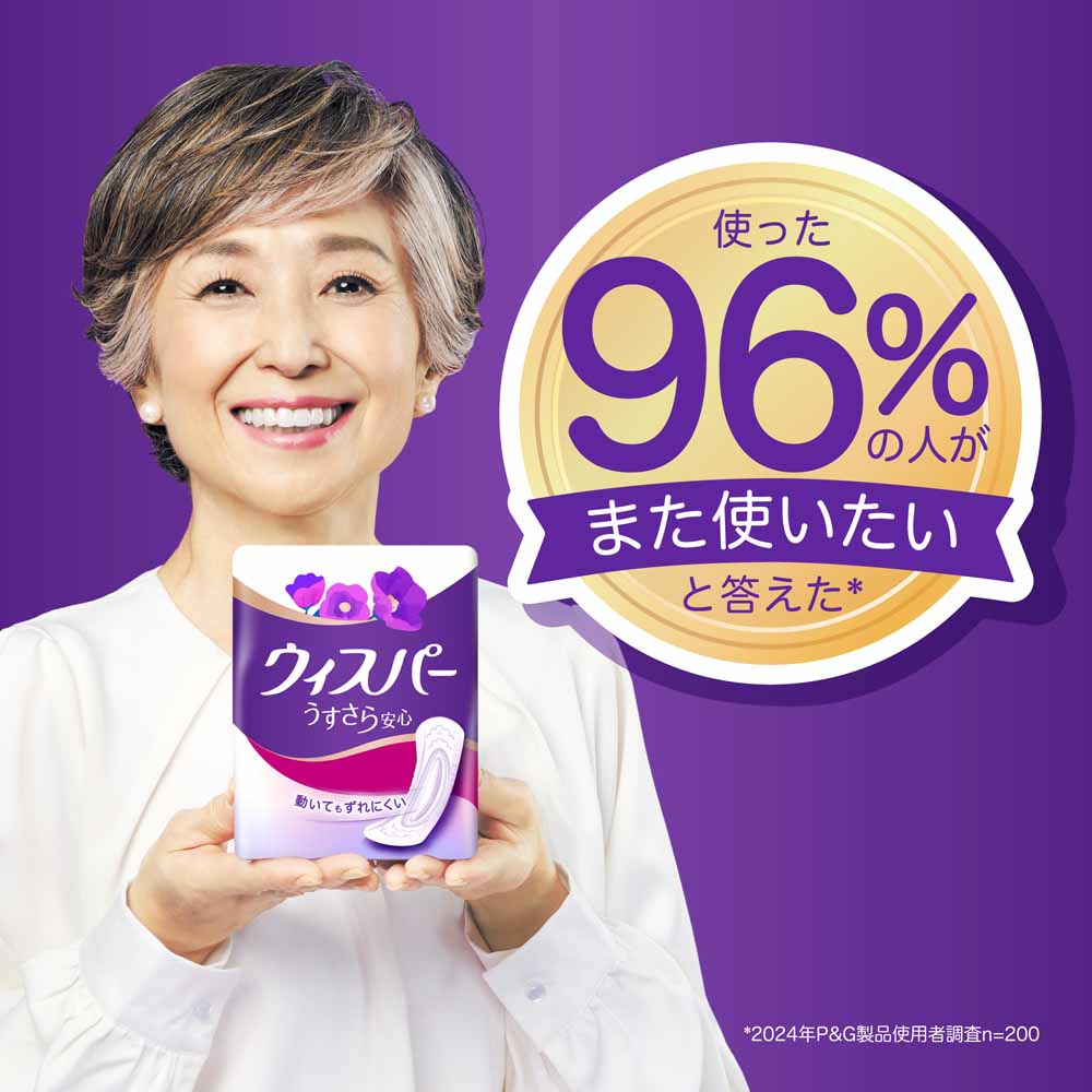 楽天市場】ウィスパーうすさら安心 300cc 18枚 さらさら ナプキン P&G