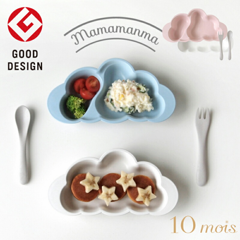 楽天市場】【ラッピング無料】 10mois ディモワ mamamanma マママンマ