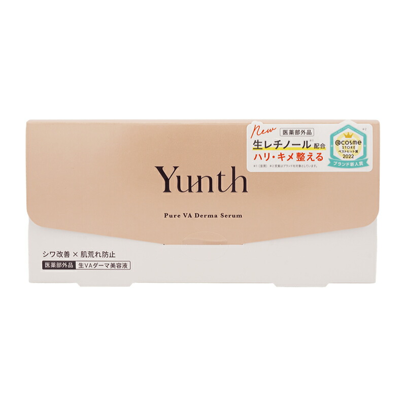 楽天市場】Yunth ユンス 生VAダーマ美容液 28包入 医薬部外品