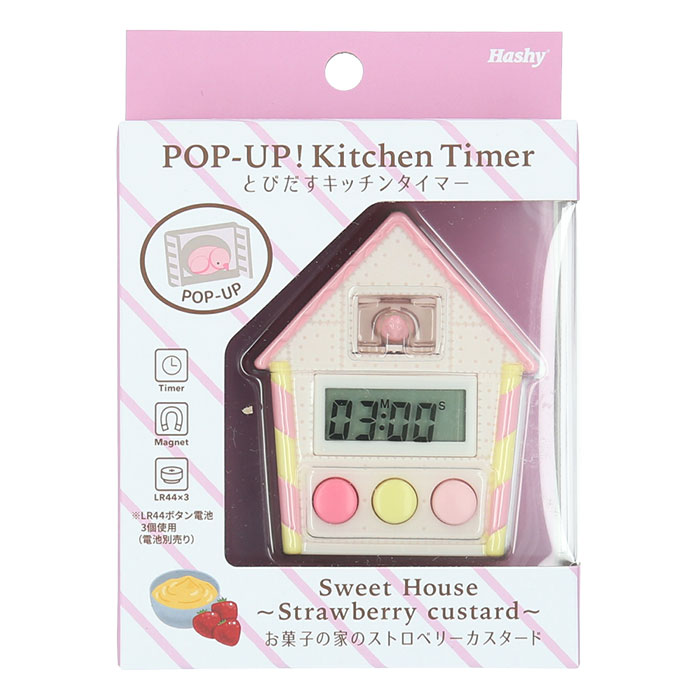 楽天市場】キッチンタイマー かわいい 定番 マグネット 鳩時計