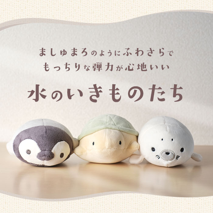 楽天市場】ぬいぐるみ てのり 定番 手乗り てのりぬいぐるみ かわいい