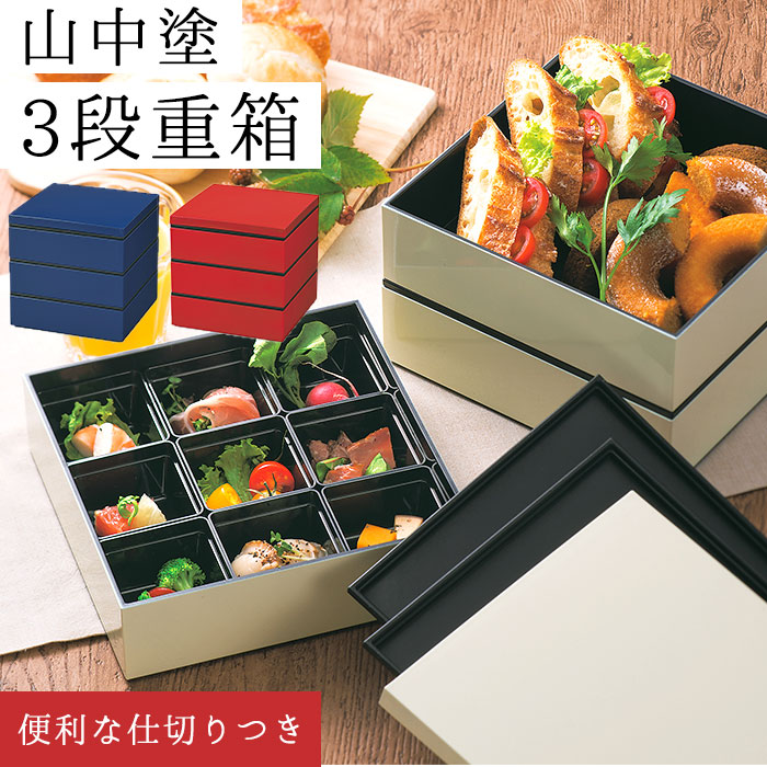 楽天市場】おせち 四段重の通販