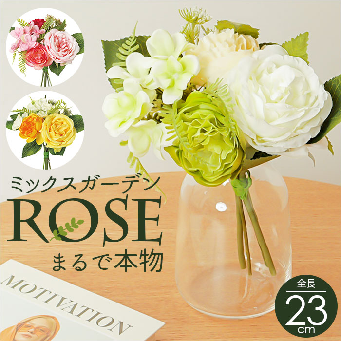楽天市場】バラ 花束 造花 定番 アーティフィシャルグリーン アーティ