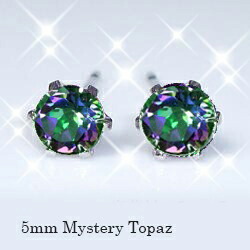 楽天市場】ピアス ミスティックトパーズの通販