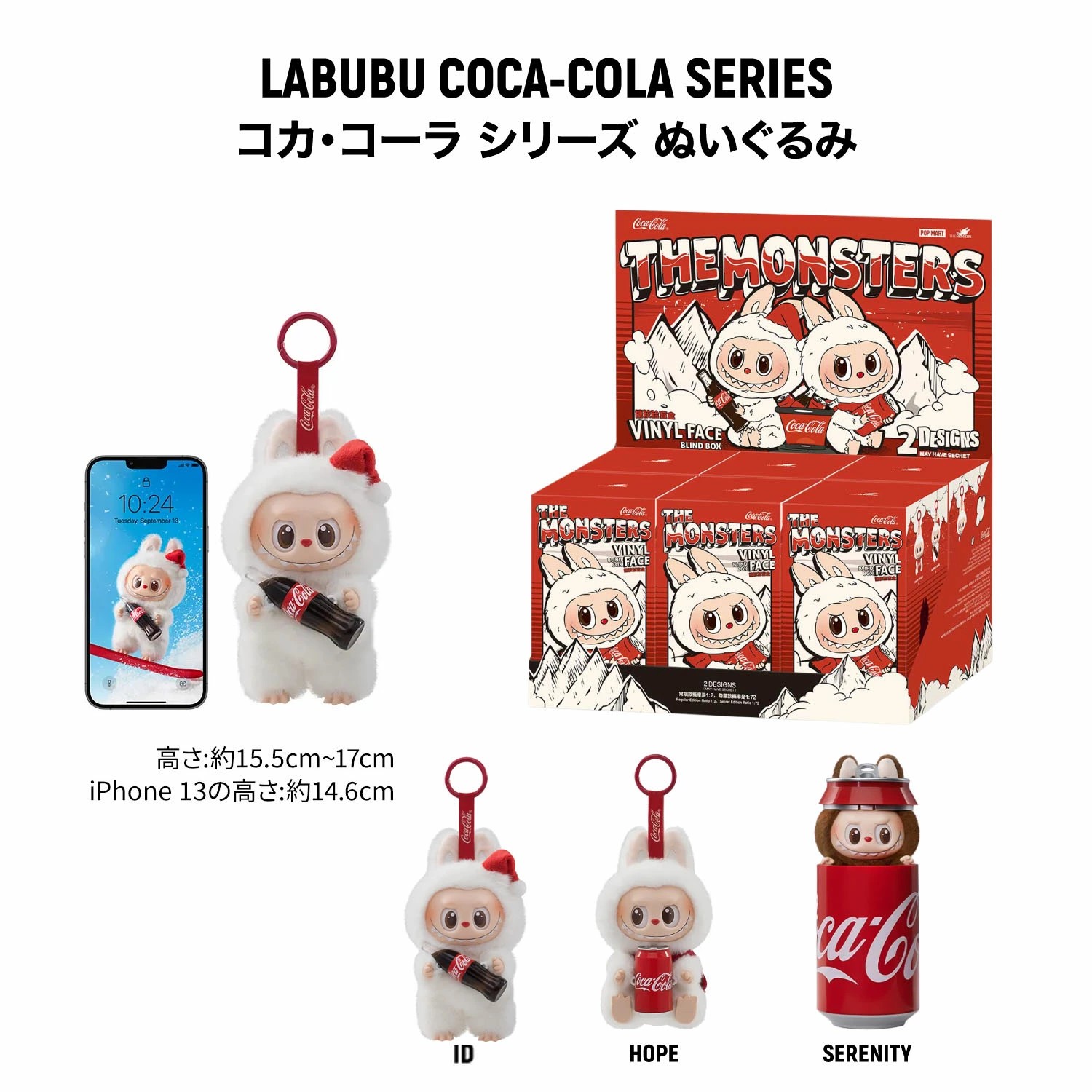 楽天市場】【 LABUBU人気爆発！正規未開封アイテム！】labubu ラブブ