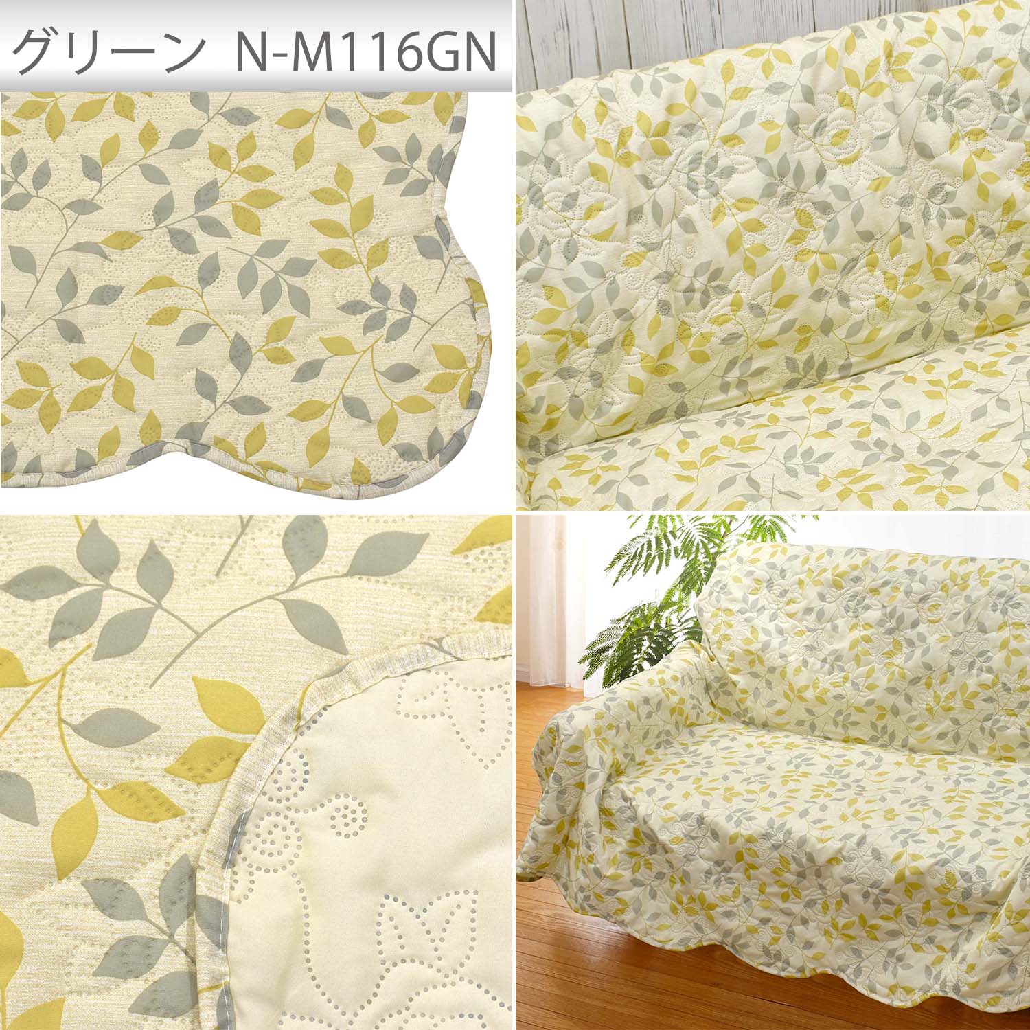 楽天市場】マルチカバー （N-M） 洗える グリーン ブラウン ピンク