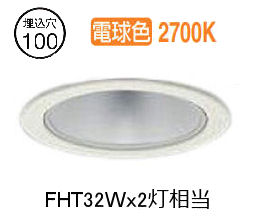 楽天市場】大光電機 ダウンライト（電源別売） LZD93502LWB 工事必要