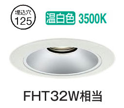 楽天市場】大光電機 ベースダウンライト リニューアル用 電源別売