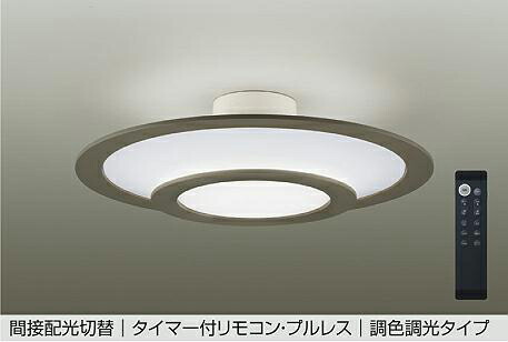 楽天市場】大光電機 シーリングライト DCL42317 調色調光 ~6畳