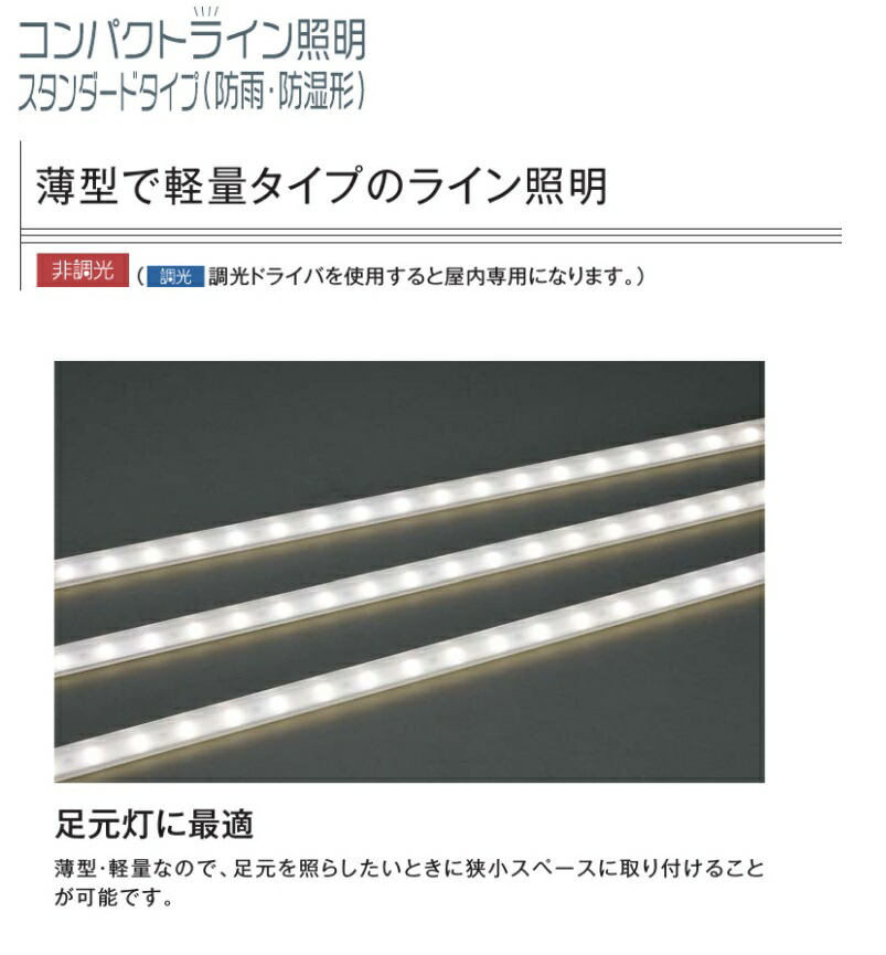 楽天市場】大光電機 間接照明 DWP4863YTE 工事必要 : 照明専門店ルミエール