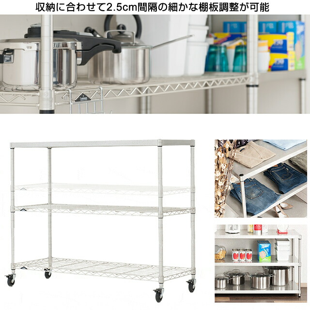 楽天市場】ルミナス ラック ワゴン スチールラック 幅75 奥行45 2段 高