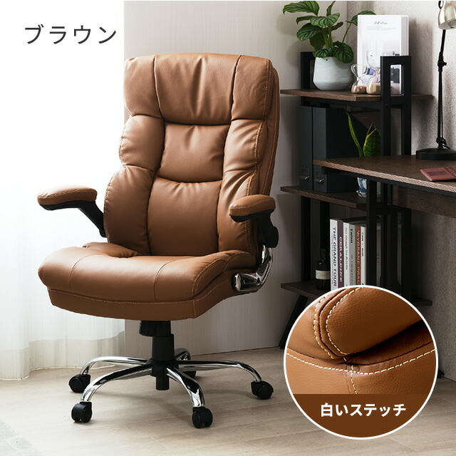 楽天市場】☆20％OFF 23日迄！☆Executive Chair 贅沢クッションで上質