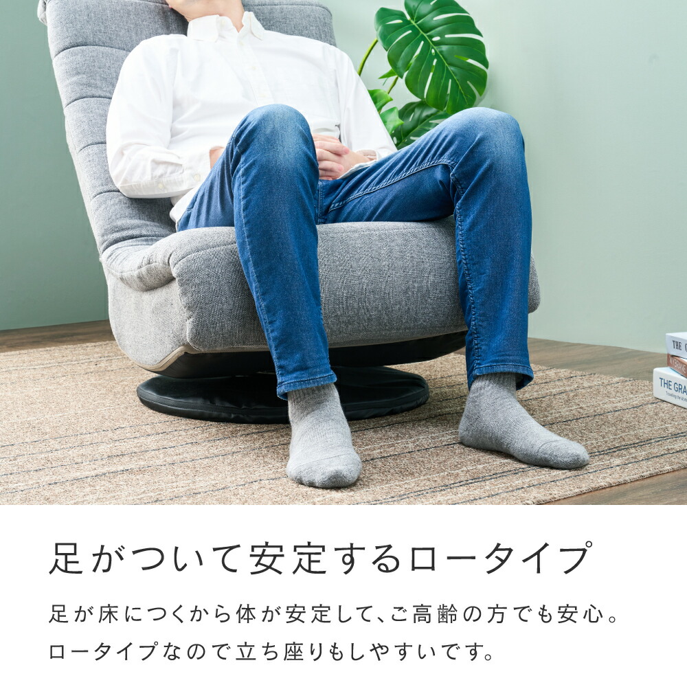 楽天市場】＼うもれる座り心地の回転ソファ／ 一人掛け ローソファ