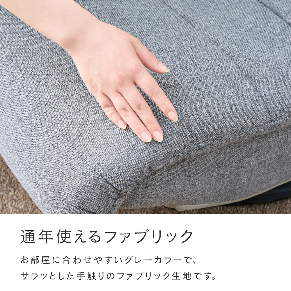 楽天市場】＼うもれる座り心地の回転ソファ／ 一人掛け ローソファ