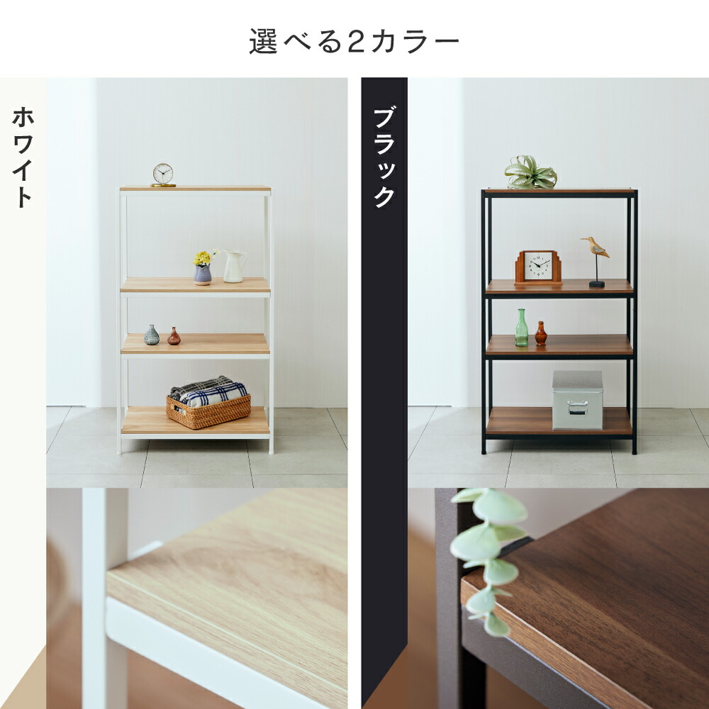 楽天市場】＼25日限定！P5倍／アンドコネクト オープンラック すき間