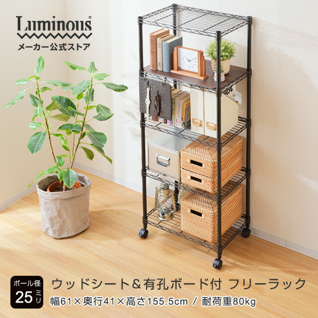 楽天市場】ルミナス 61 41 ノワールの通販