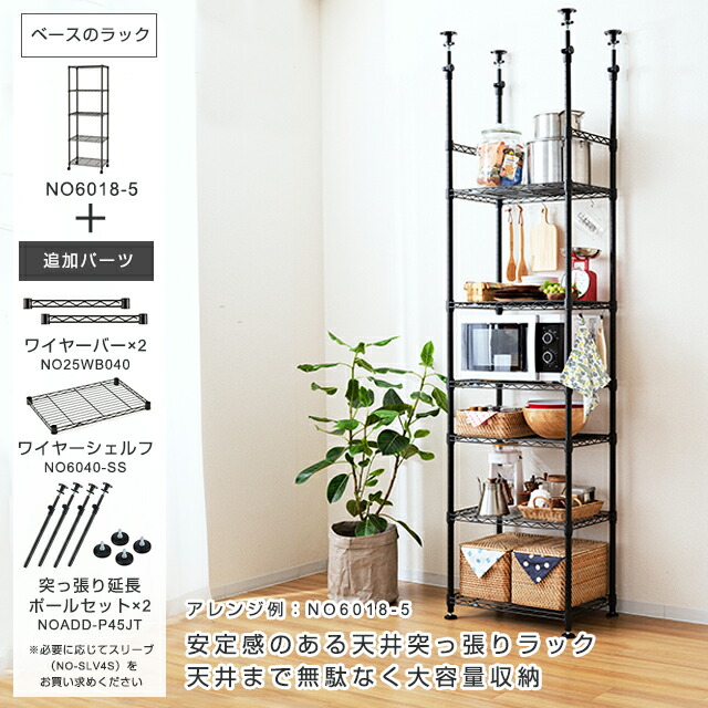 楽天市場】Luminous ルミナス 公式店 ノワール キッチンラックおしゃれ