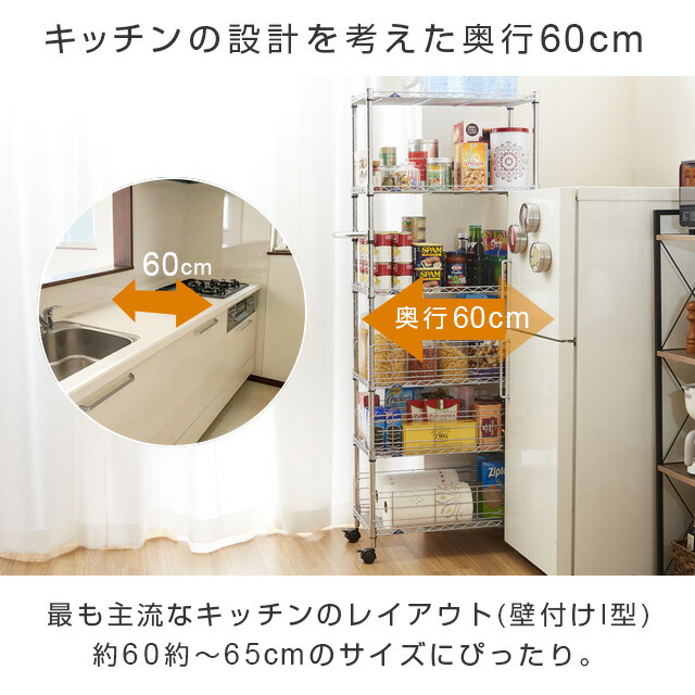 楽天市場】ルミナス ラック スチールラック 幅60 奥行30 6段 ポール径