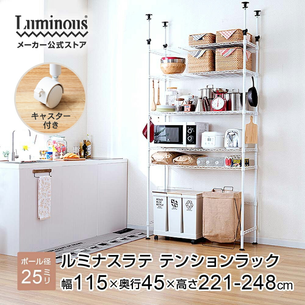 楽天市場】＼25日限定！P5倍／キッチンラック ゴミ箱ラック ラック 幅