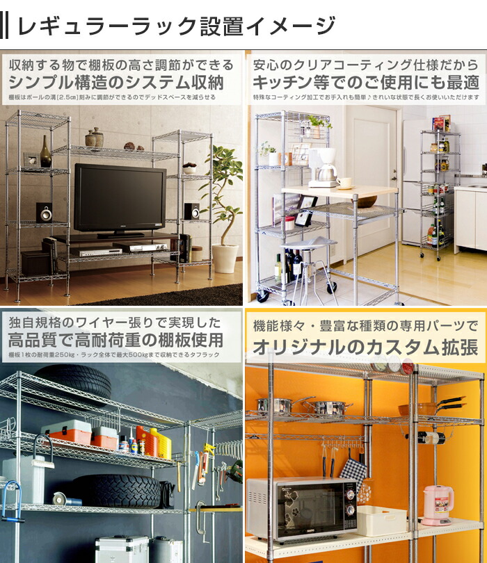 楽天市場】ラック スチールラック 幅90 奥行35 高さ90 3段 Luminous