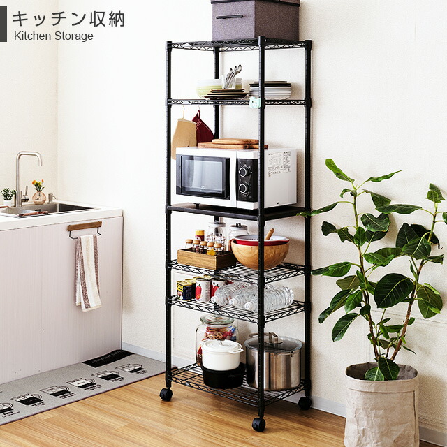 楽天市場】Luminous ルミナス 公式店 ノワール 2台セット 黒 ラック