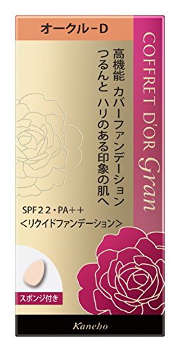 楽天市場】コフレドール グラン ファンデーション カバーフィット