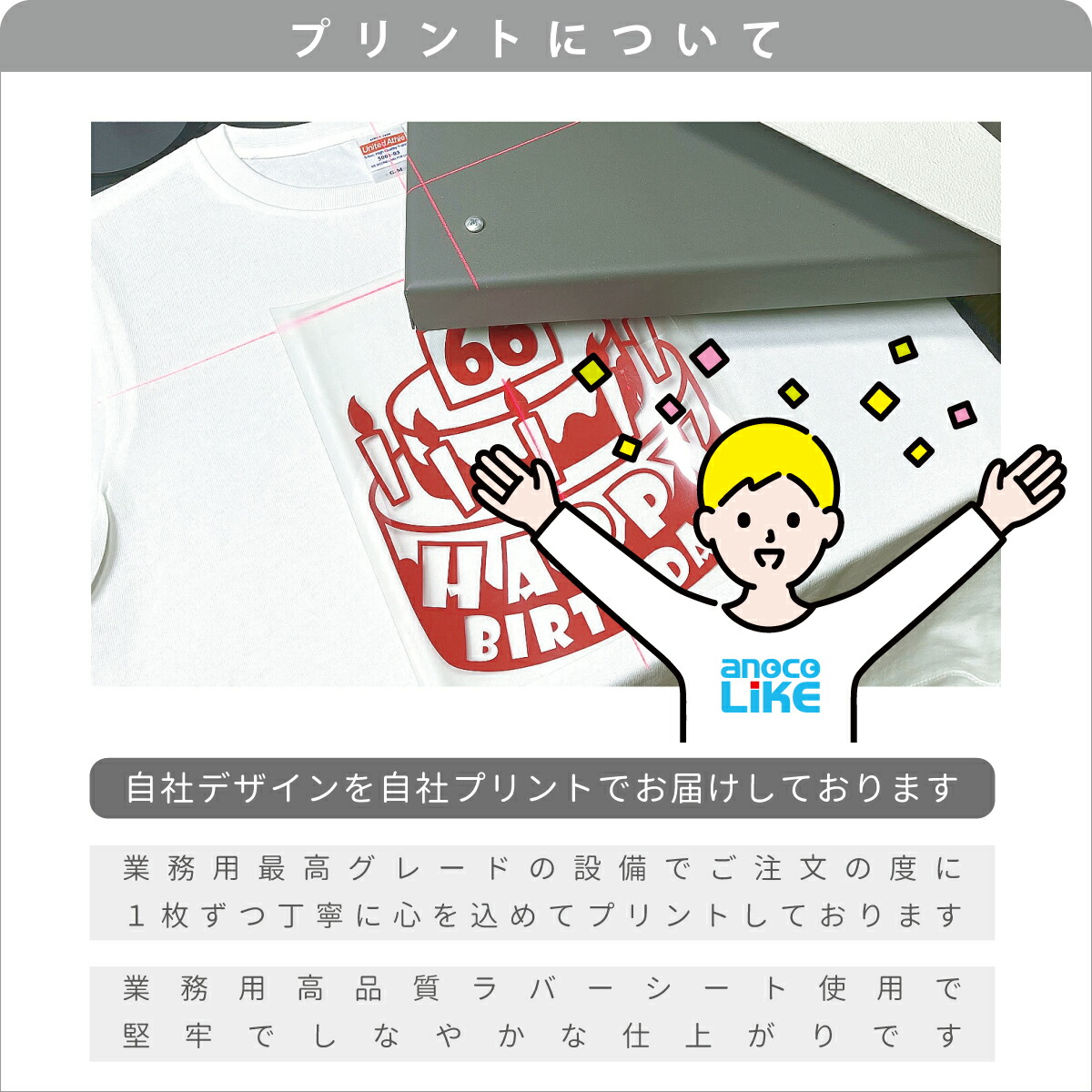 楽天市場】還暦 tシャツ 名入れ 【半袖-還暦-王冠】 還暦祝い 名前 60