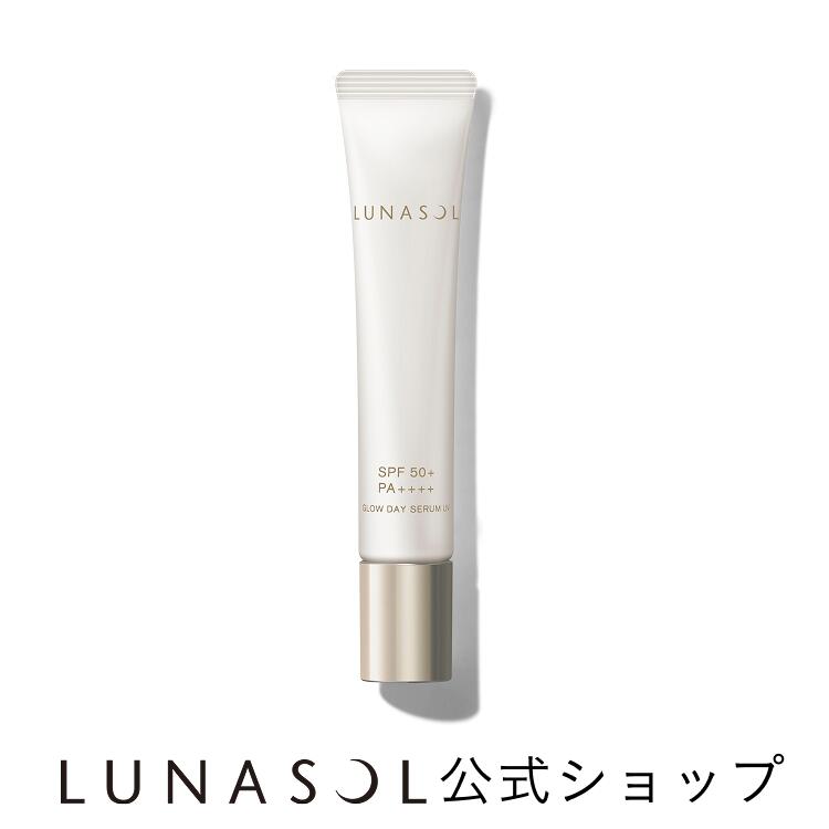 楽天市場】Dior ディオール 限定 ソラー UV オイル ミスト (SPF15