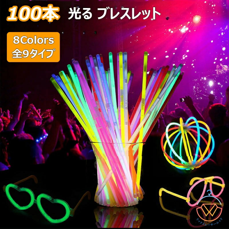 ペンライト サイリウム コンサート」の人気商品一覧 | 安い商品を通販