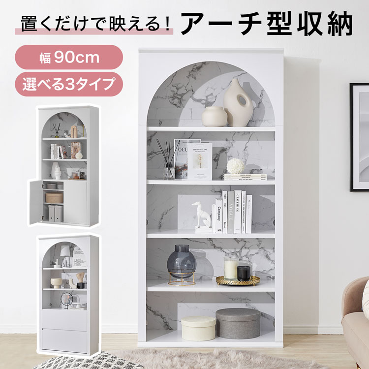 楽天市場】白 アンティーク調（本棚｜本棚・ラック・カラーボックス
