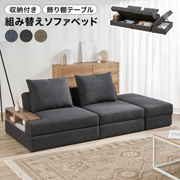 楽天市場】ソファ ソファー ローソファー 収納付き 収納 ソファー