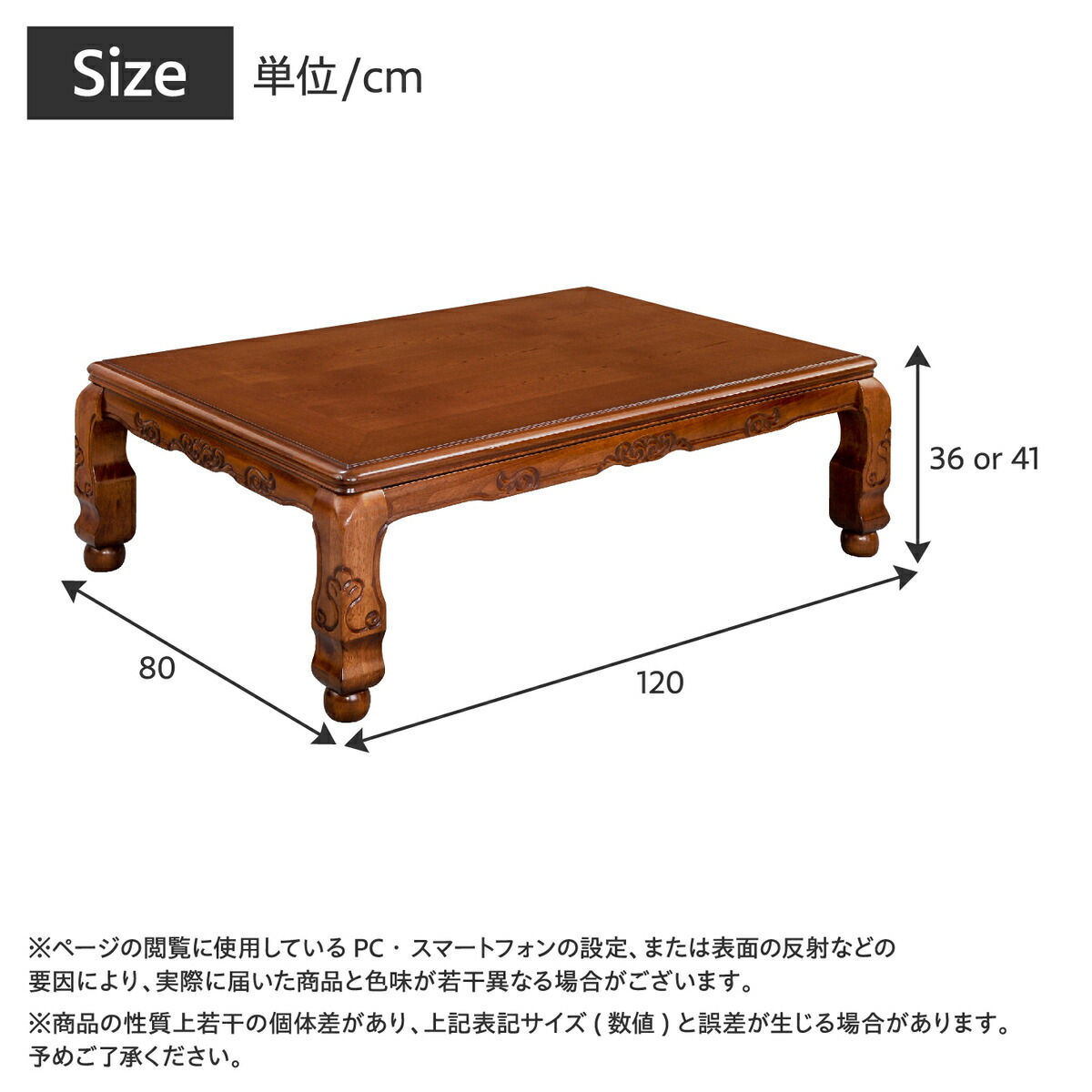 楽天市場】こたつテーブル 長方形 天然木 木目 120×80cm 木製 和室 継