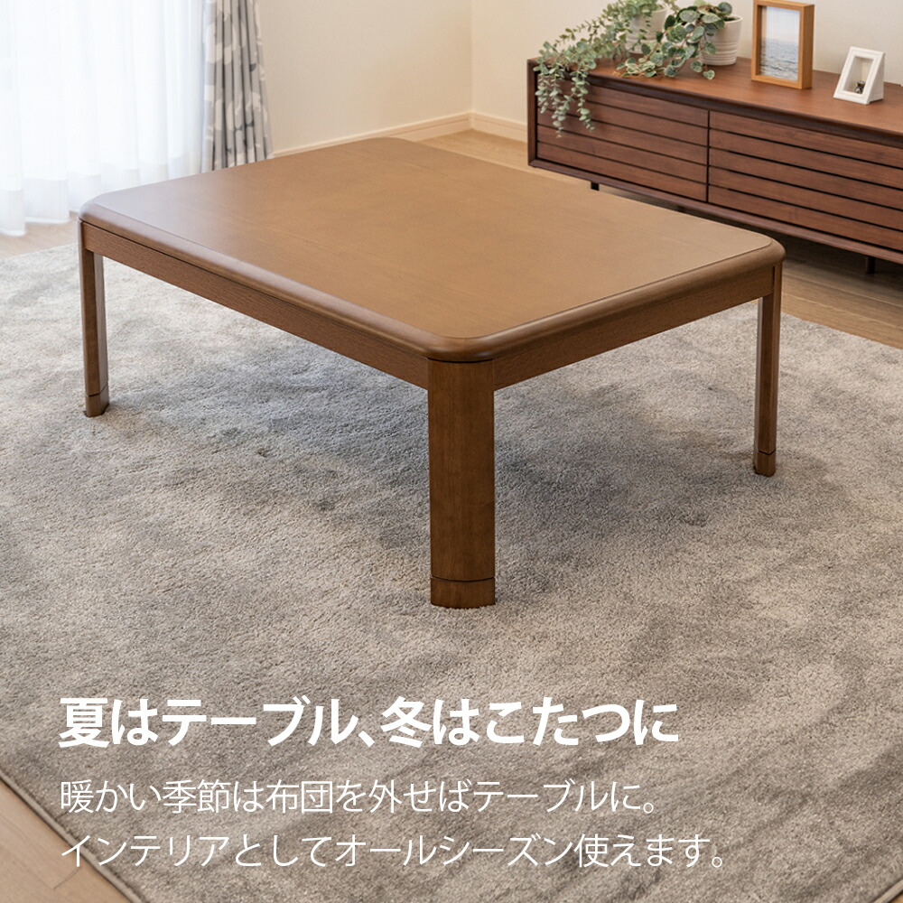 楽天市場】こたつ布団セット 長方形 120×80cm こたつセット こたつ