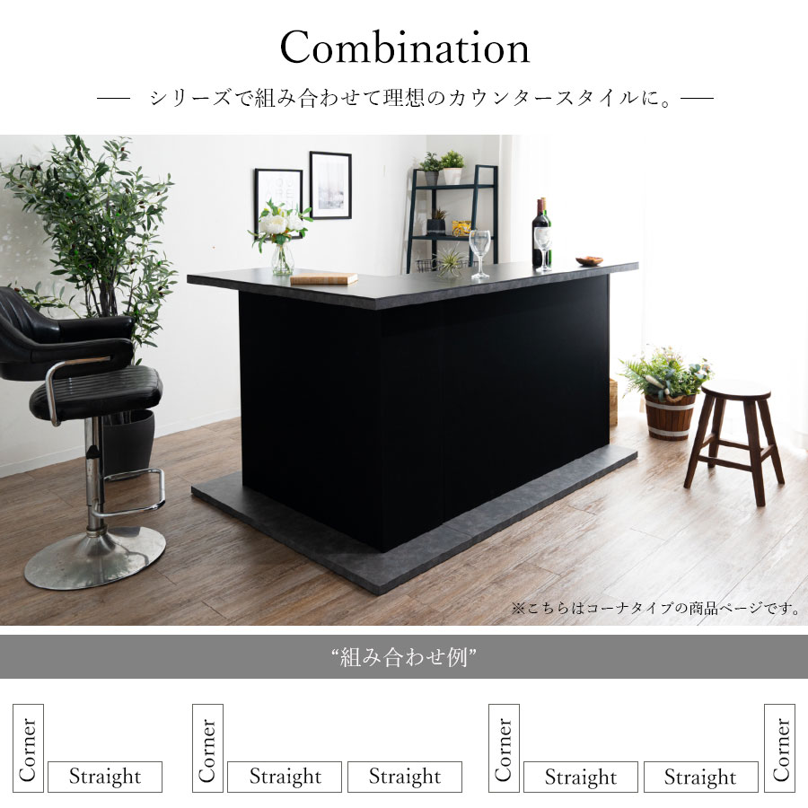 楽天市場】今だけ10%offクーポン バーカウンター カウンターテーブル