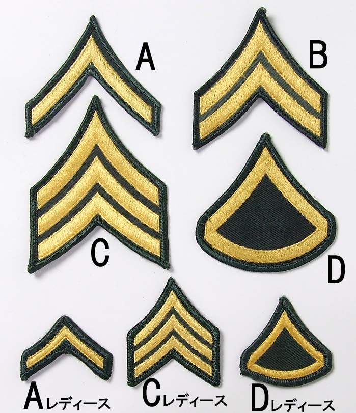 楽天市場】アメリカ陸軍 U.S.ARMY 階級章ワッペン 新品 RANK-ARMY-N
