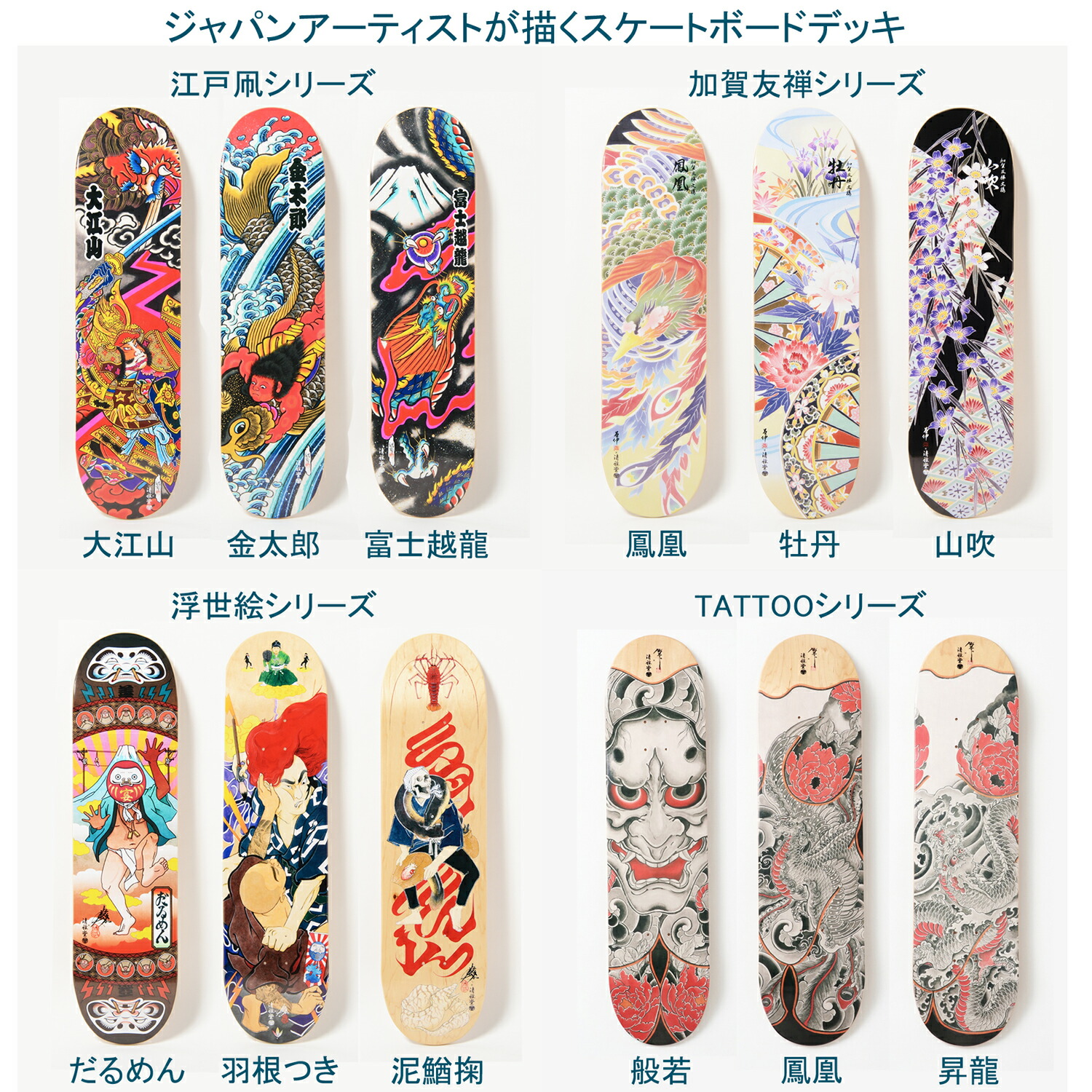楽天市場】＼祝☆金 期間限定 半額クーポン／ 清雅堂 正規品 Japan