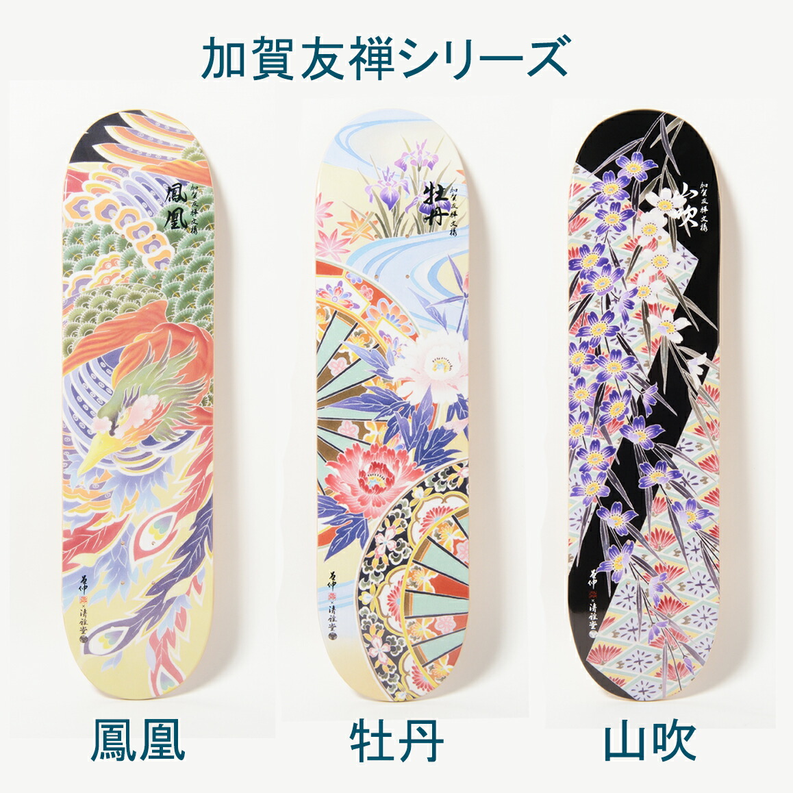 楽天市場】＼祝☆金 期間限定 半額クーポン／ 清雅堂 正規品 Japan