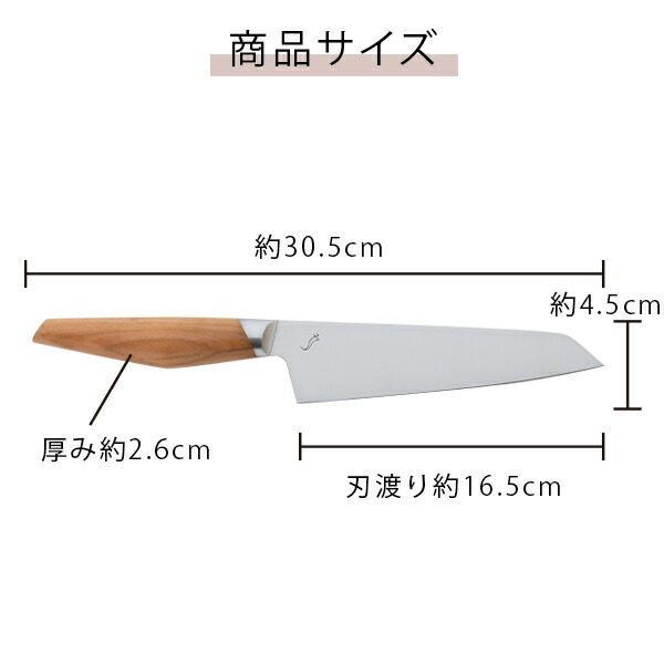楽天市場】kasane 包丁3点セット (SCS165B_210B_125U) かさね 三徳