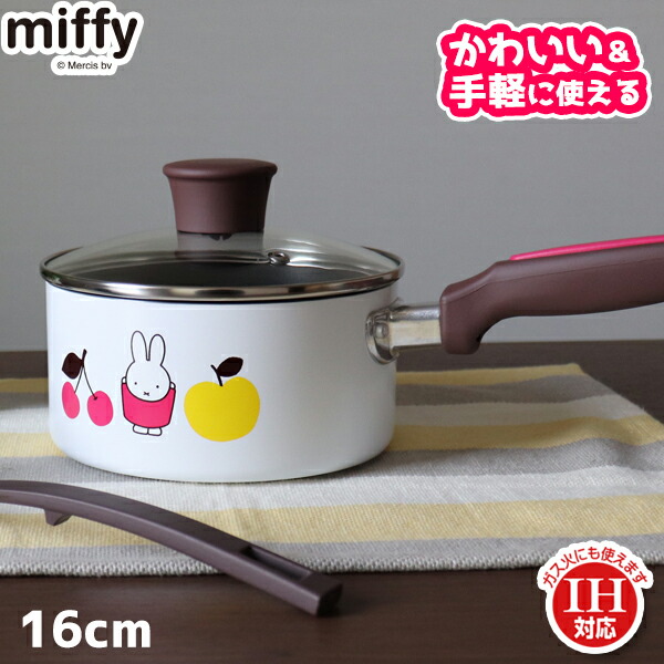 楽天市場】ミッフィー 片手鍋16cm (DB-305)【IH対応】ミッフィー