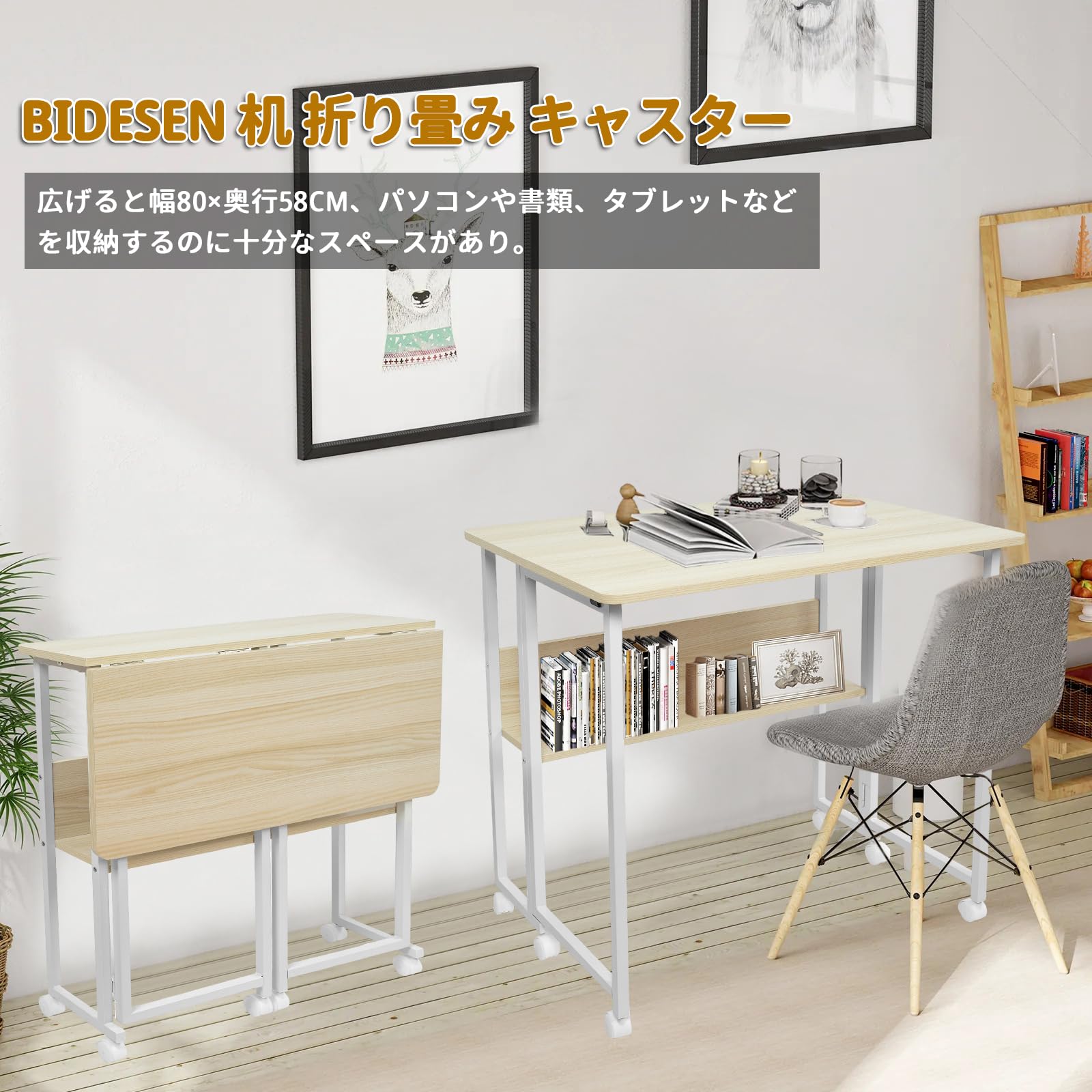 楽天市場】Bidesen 折りたたみ机 机 折り畳み 幅80x奥行58x高さ75cm 省