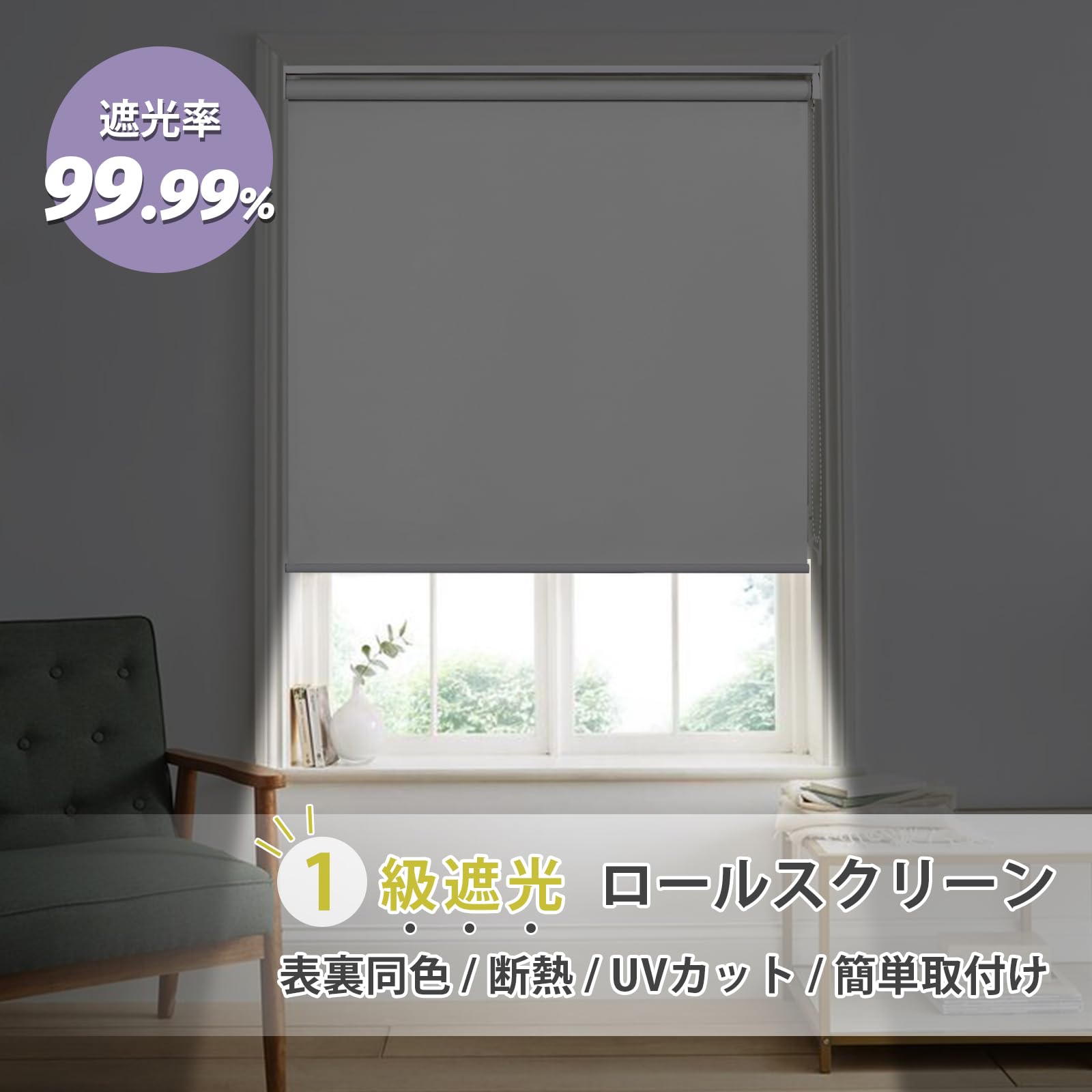 楽天市場】ロールスクリーン ロールカーテン 幅180x丈180cm ホワイト