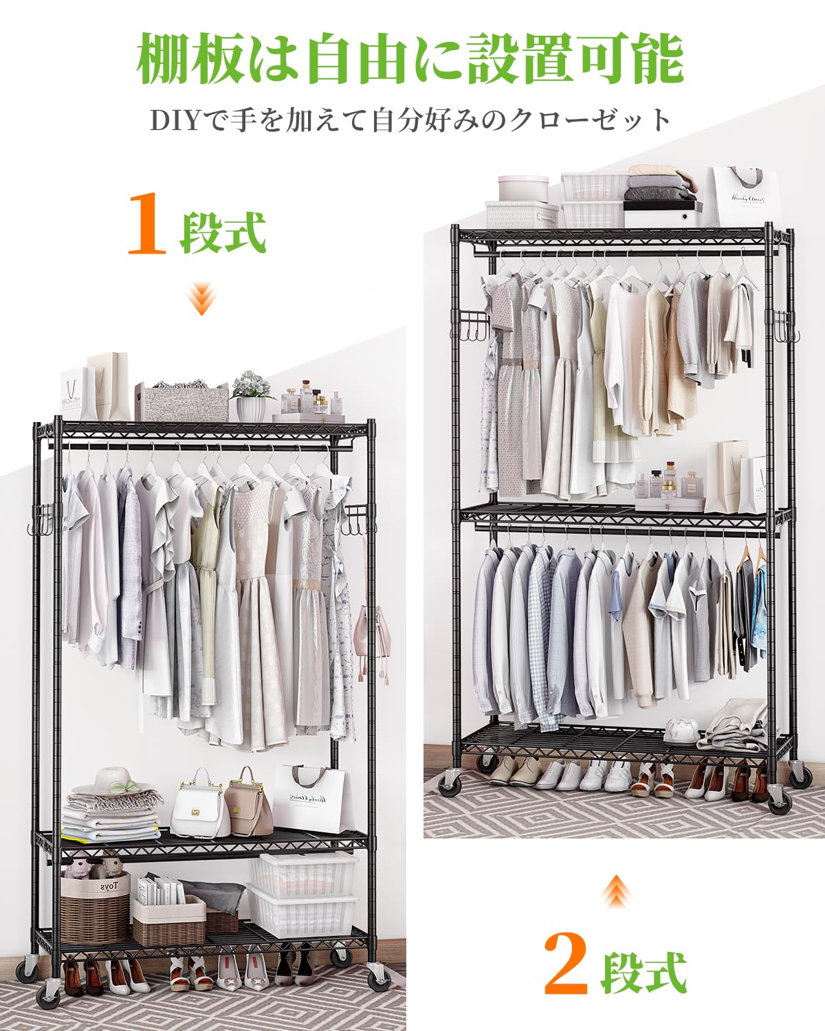 楽天市場】HER ハンガーラック ワードローブ クローゼット 衣類収納 棚