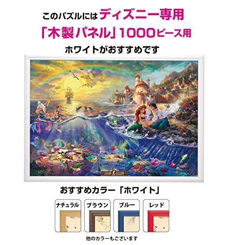 楽天市場】テンヨーTenyo 1000ピース ジグソーパズル リトル