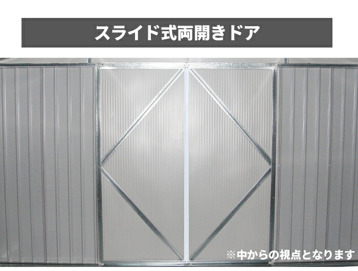 楽天市場】物置 倉庫 超特大 スチール物置 W277×H202×D255 物置 屋外