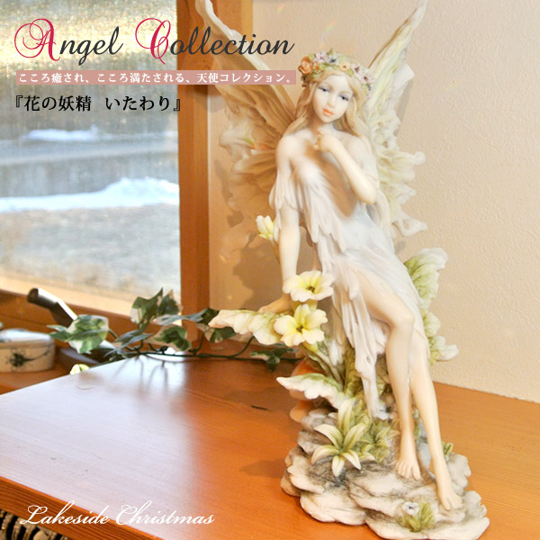 angel38.jpg