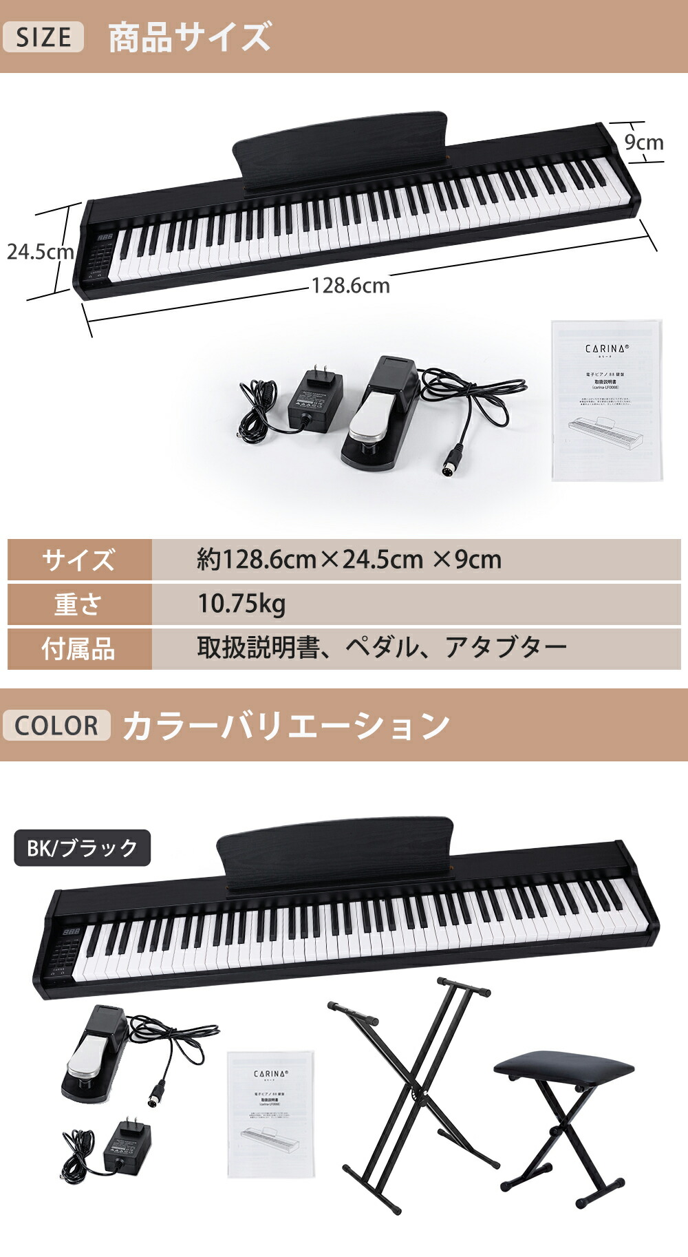楽天市場】【グレー新発売！】電子ピアノ 88鍵盤 スタンド 椅子セット