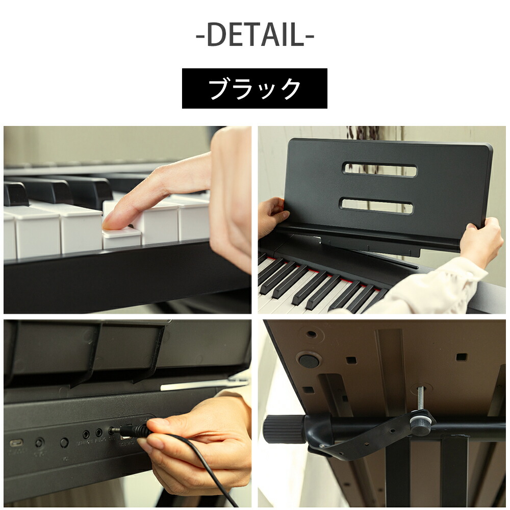 楽天市場】【5カラー】電子ピアノ 88鍵盤 充電タイプ dream音源 日本語