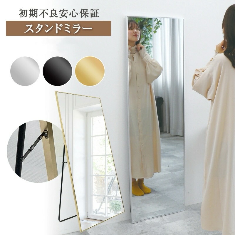 楽天市場】lalaspace 姿見鏡 全身 玄関鏡 スタンドミラー 壁掛け 直角